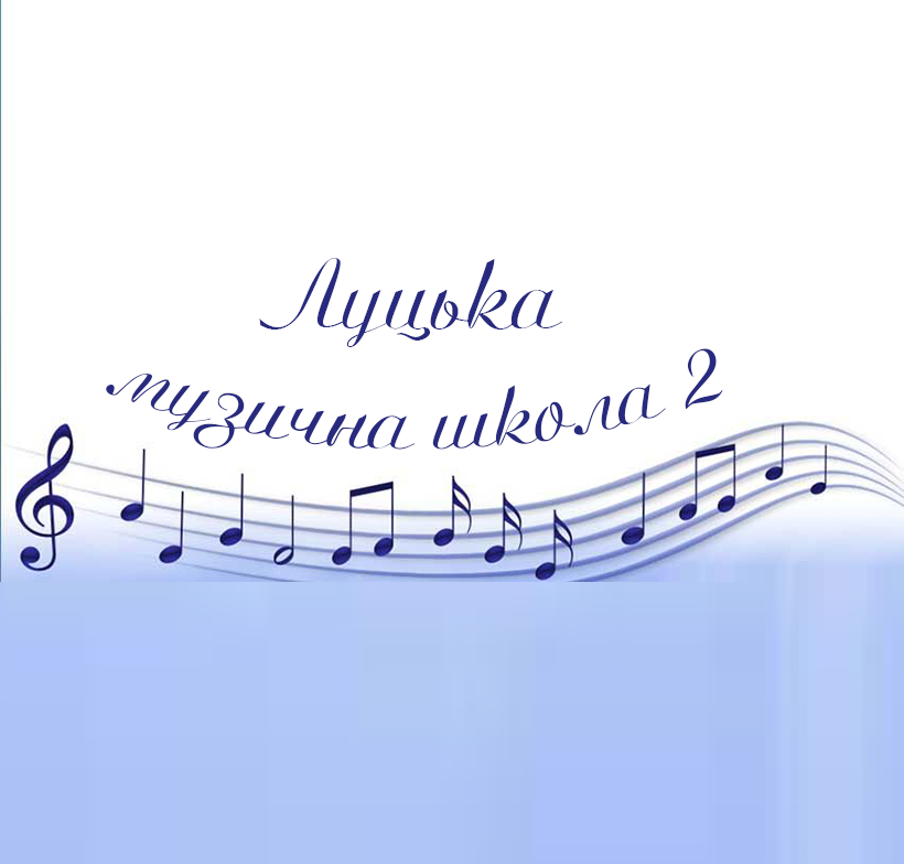 Мистецтво об’єднує: як музична школа допомагає подолати самотність